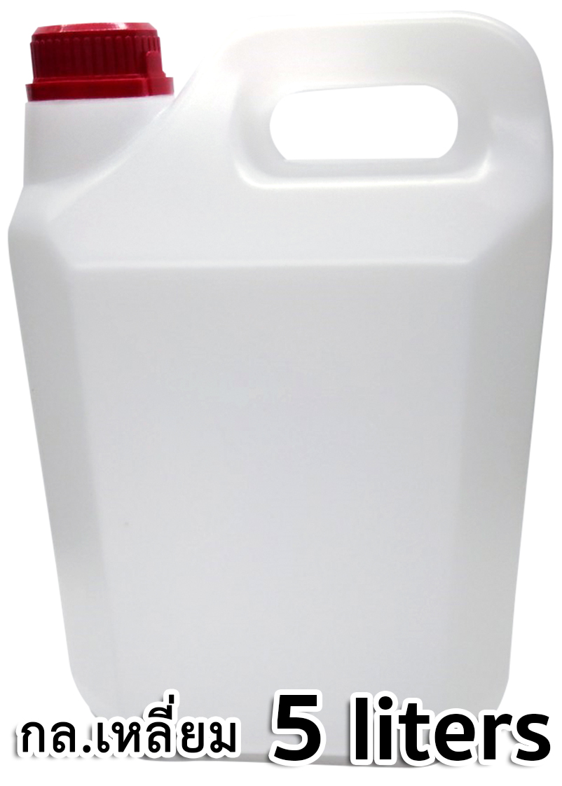 แกลลอน PE เหลี่ยม 5 ลิตร (I) สีใส (พร้อมจุกในและฝา)